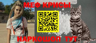 дживик Краснокаменск