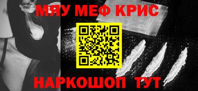 дживик Краснокаменск