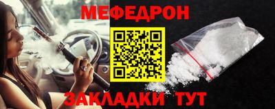 трава Краснознаменск