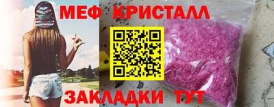дживик Краснокаменск