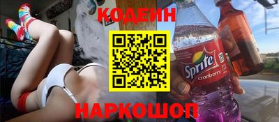дживик Краснокаменск