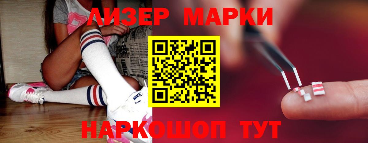 Жуковский  ГАШИШ  Купить наркоту  Вход с VPN  Кокаин  Мефедрон кристаллы  Марихуана 