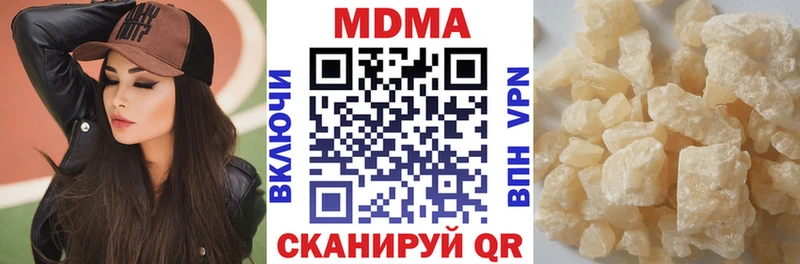 MDMA VHQ Жуковский