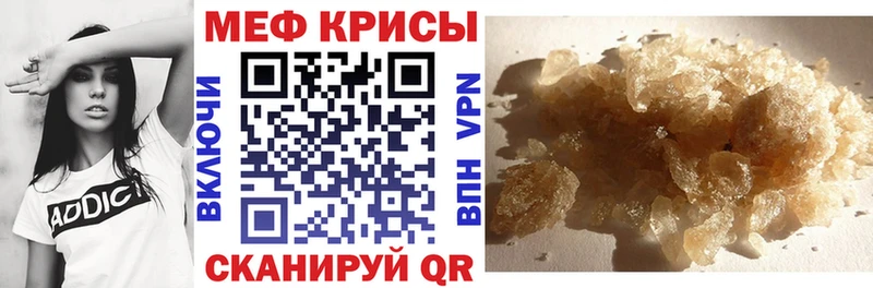 МЕФ 4 MMC  что такое   кракен ONION  Жуковский 