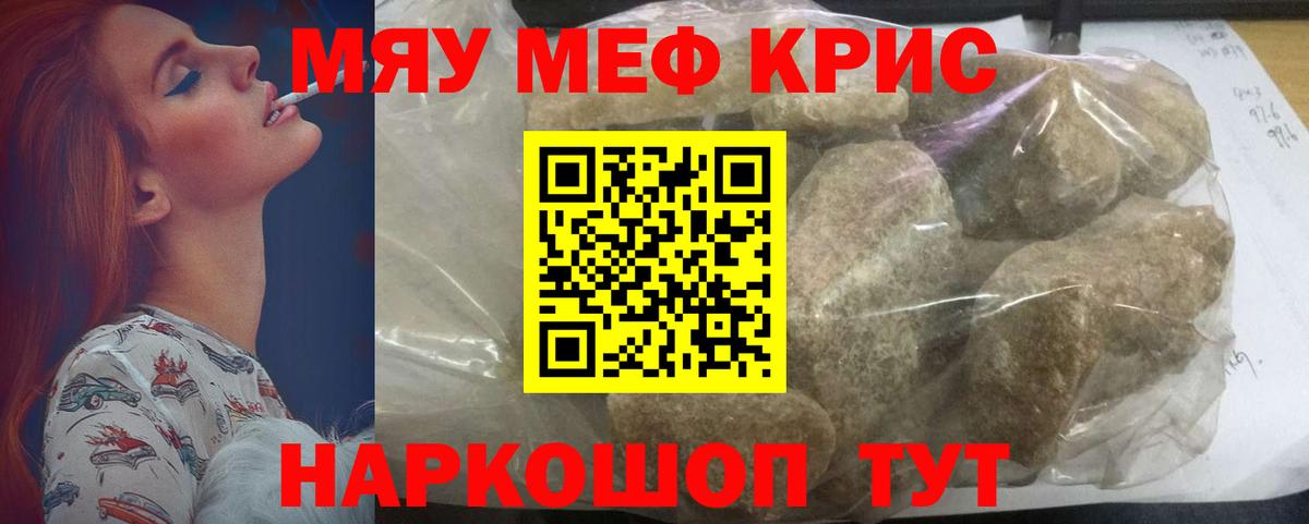 МЕФ  Вход с VPN  Жуковский  сколько стоит  МЕФ VHQ 