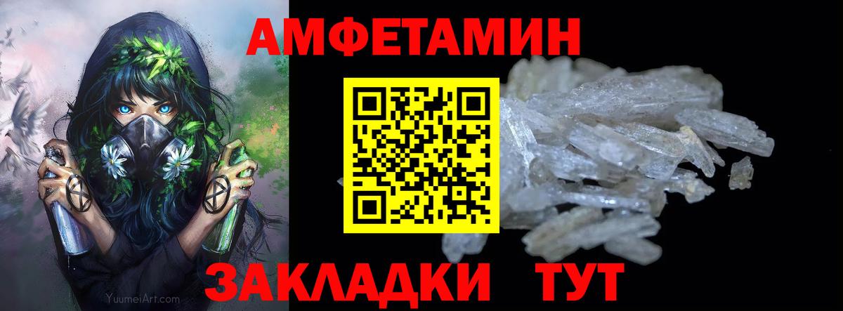 Первитин кристалл  Первитин кристалл  Вход с VPN  Жуковский 
