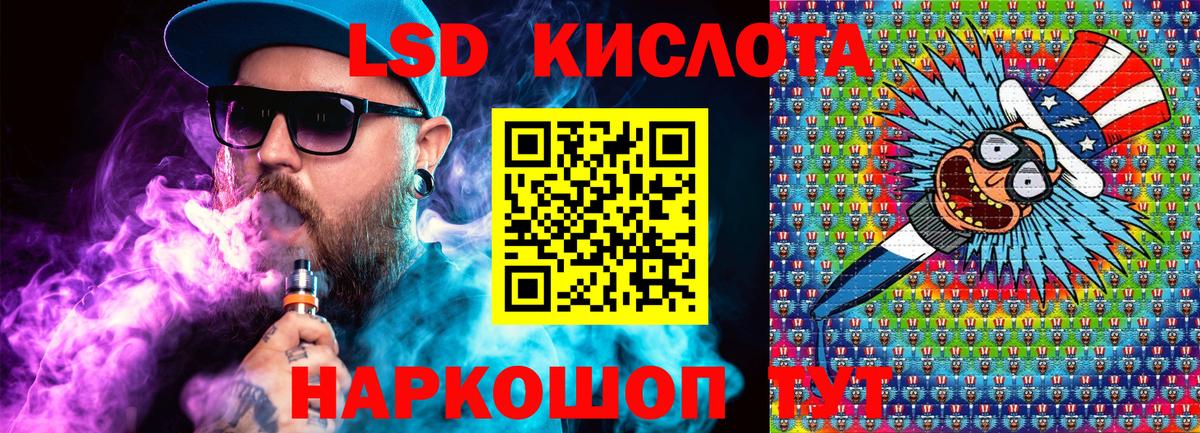 Марки 25I-NBOMe 1,8мг  Вход с VPN  Марки 25I-NBOMe 1,8мг  Марки NBOMe  Жуковский 