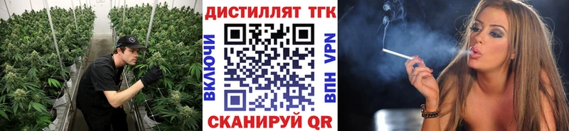 купить наркоту  кракен ТОР  Дистиллят ТГК вейп с тгк  Жуковский 