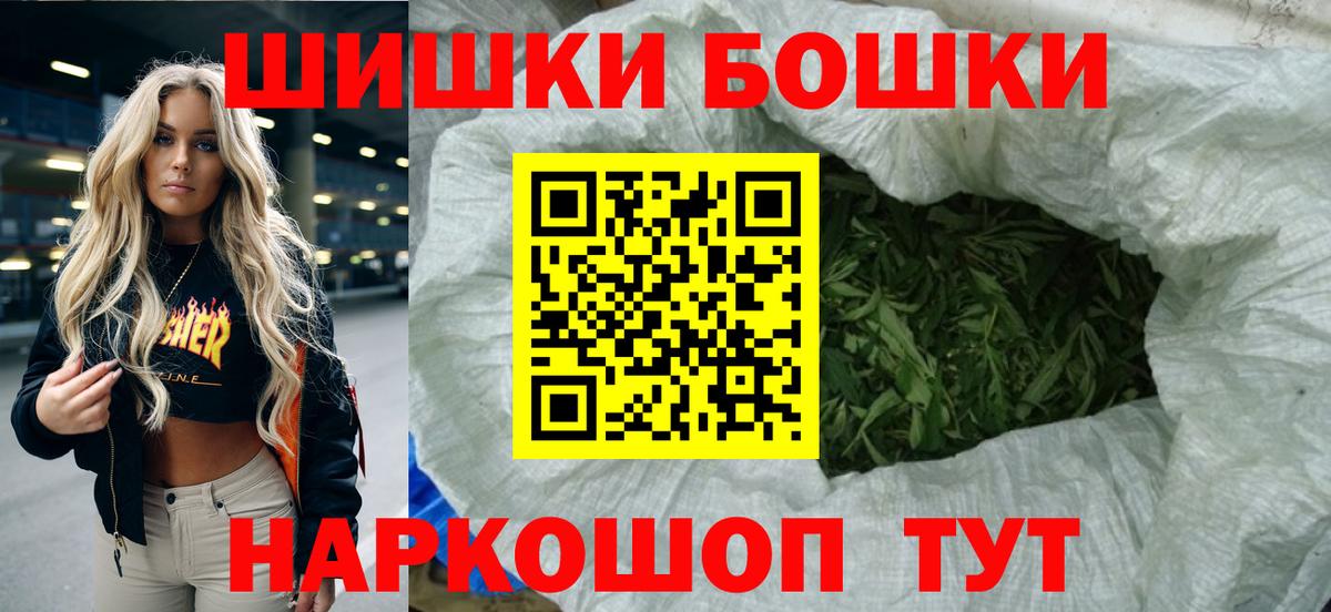 Бошки марихуана LSD WEED Жуковский