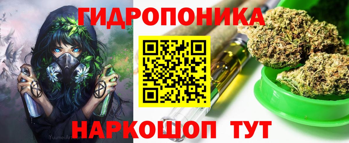 Каннабис White Widow  Вход с VPN  Конопля SATIVA & INDICA  Бошки марихуана White Widow  Бошки Шишки OG Kush  Жуковский 